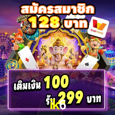 Live Casino ik6